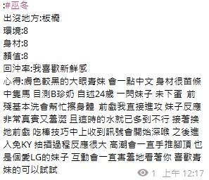 巫冬11
