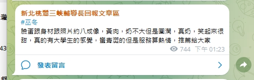 巫冬13