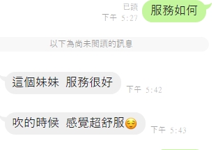 莫因7