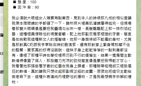 大眼11