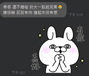 大眼12