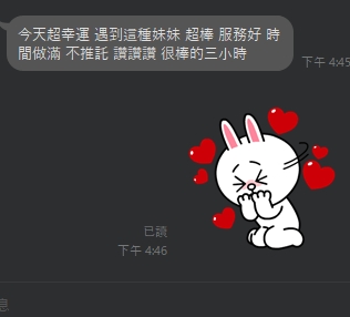 海膽7