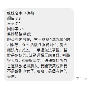 海膽9