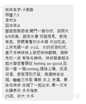 海膽10