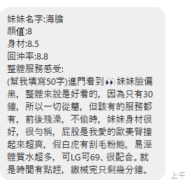 海膽11