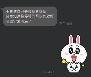 美代7