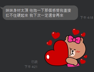 美代8