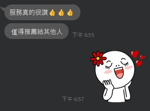 嚕嚕7