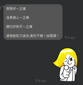 嚕嚕8