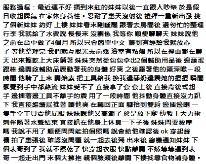 嚕嚕11