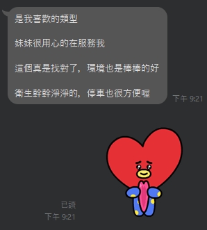 翅膀5
