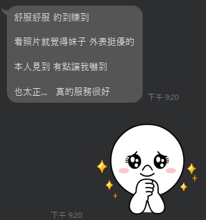 翅膀6