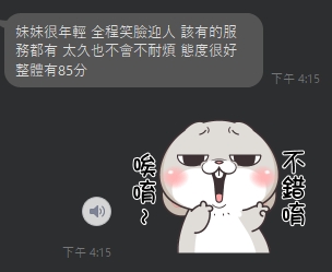 翅膀9