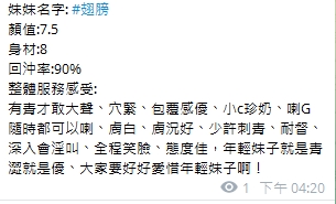 翅膀10
