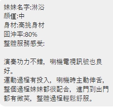 淋浴7
