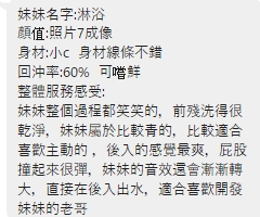 淋浴8