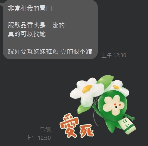 榕樹7