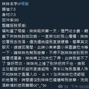 榕樹8