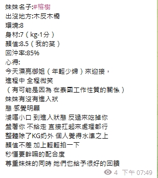 榕樹9