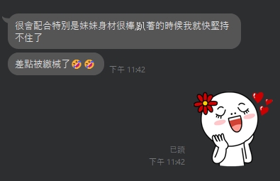 泡澡7