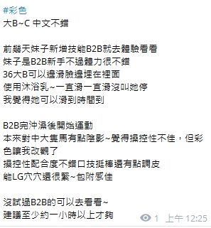 彩色9
