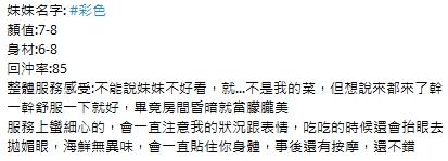 彩色11