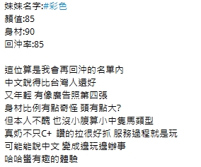彩色12