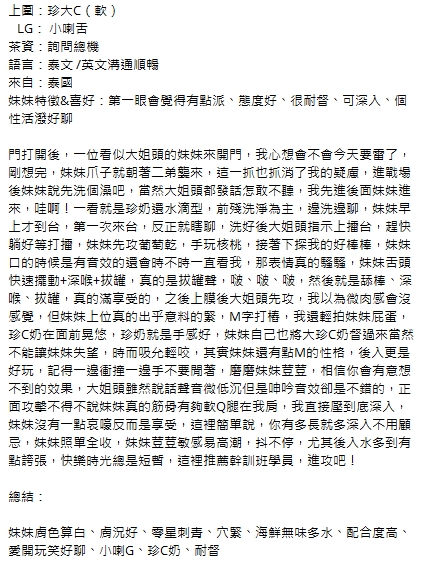 彩色13