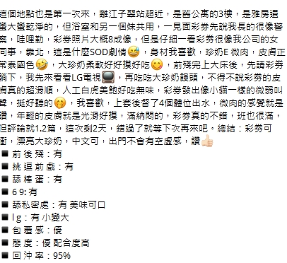 彩色14