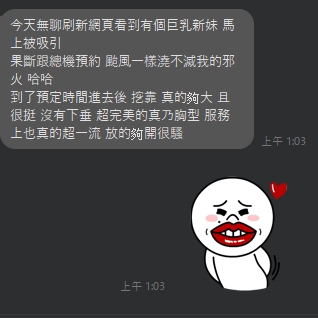 奇妙9