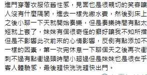 奇妙13