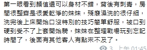 奇妙14