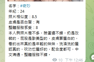 奇妙15