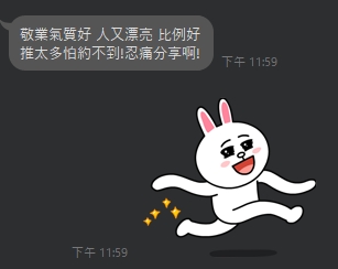 花生6