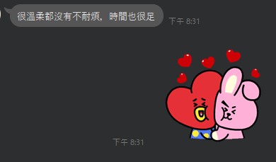 花生7
