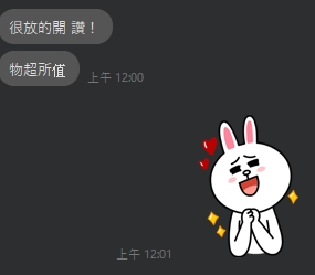 倉鼠6
