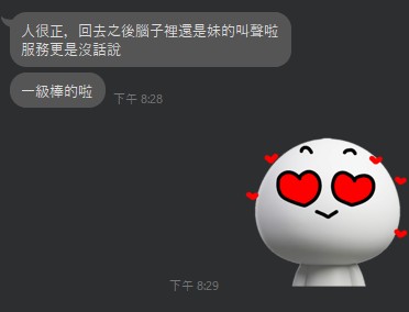 倉鼠7