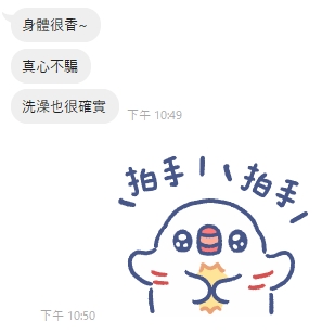 梳子8