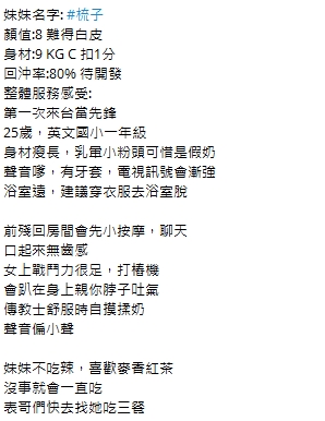 梳子9