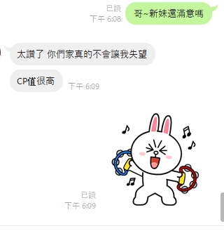 孫涵9