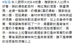 孫涵11