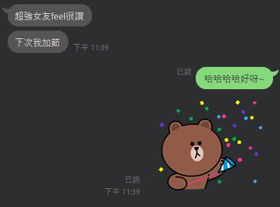 雙魚5