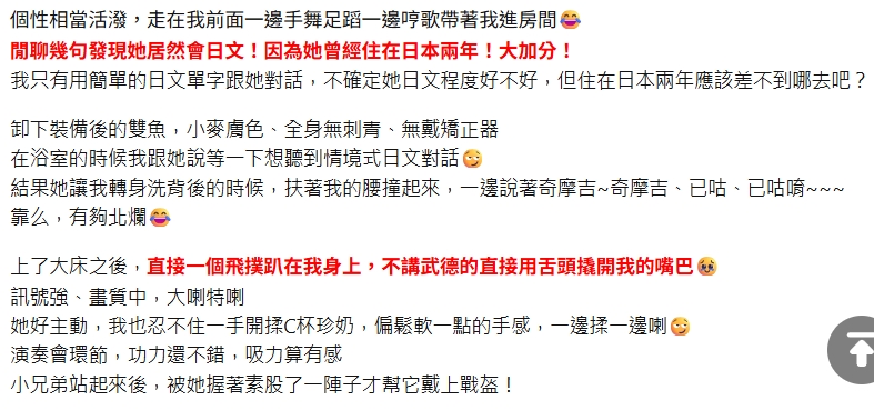 雙魚8