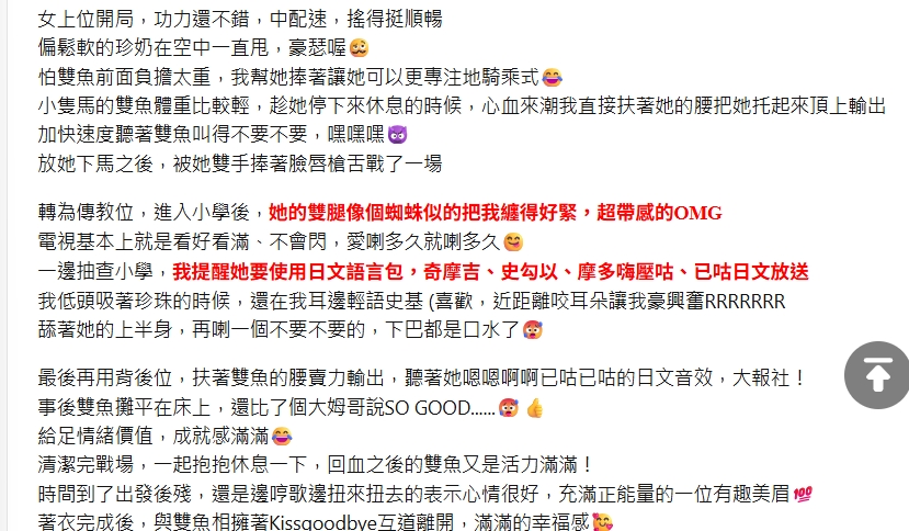 雙魚9
