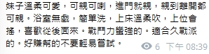 雙魚10