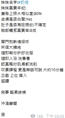 奶控12