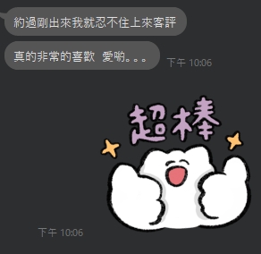 魔力6