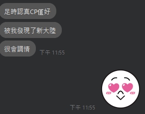 迪奧8