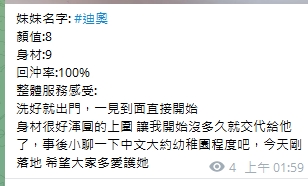 迪奧13