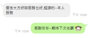 橡皮6